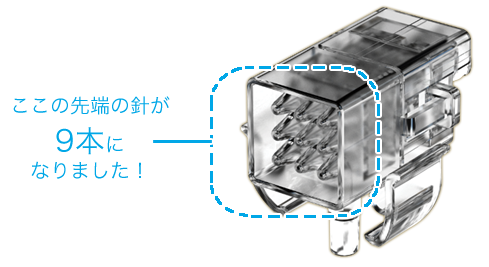 ここの先端の針が9本になりました！