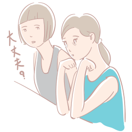 疲れて見られるので、心配される