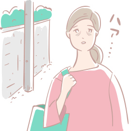 仕事の帰りの目元がヤバイ
