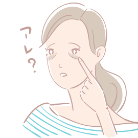 徐々にクマが濃くなってきた