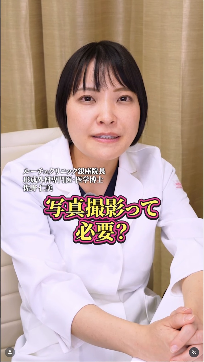 小陰唇手術の痛み動画