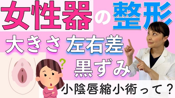 小学生 女子 性器 Kao