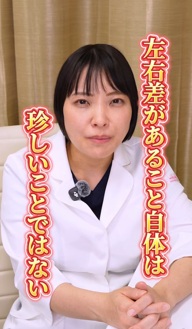 ビラ切り小陰唇手術動画