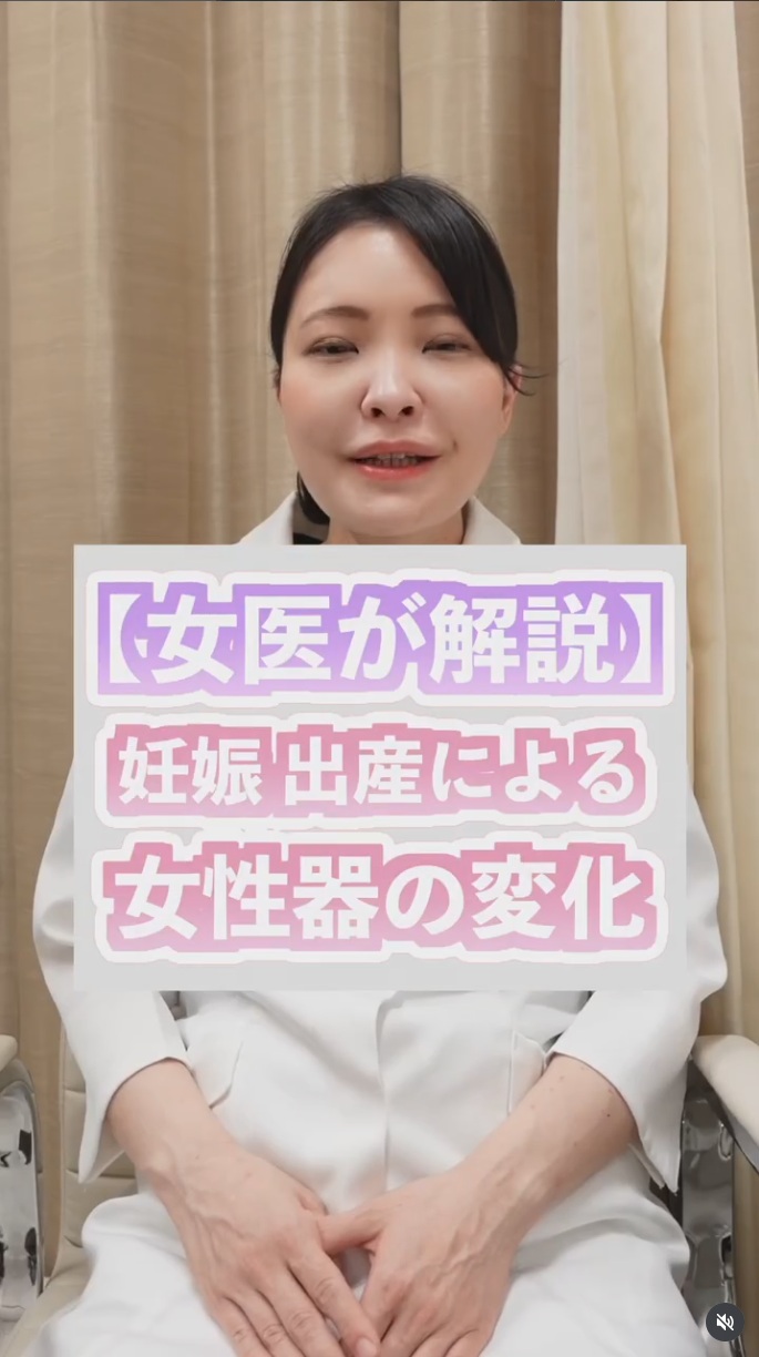 大陰唇のシワリール動画