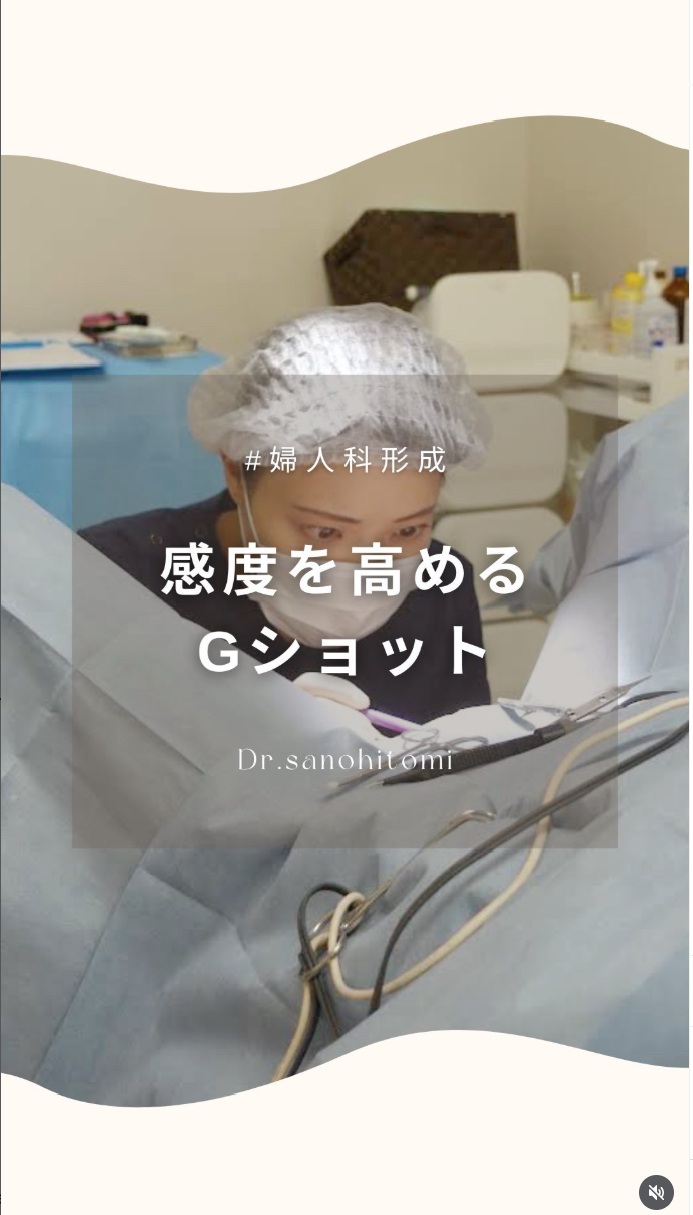 女性の名器リール動画